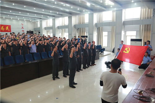 镇平县法院召开庆祝中国共产党成立100周年暨 七一 表彰大会