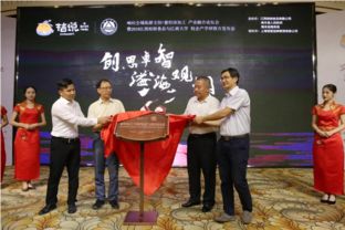 转型升级 南丰蜜桔有了 产学研 江西桔娃食品与江南大学 牵手 助力南丰 桔旅文 融合发展