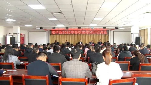 遂平县委党校举行2023年春季学期主体班开班典礼