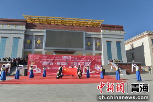 玛沁开展庆元宵主题活动