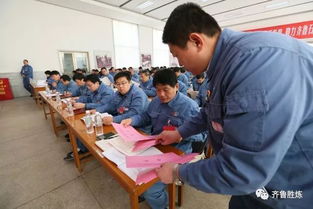 重磅丨中国共产党胜利炼油厂第九次代表大会胜利召开