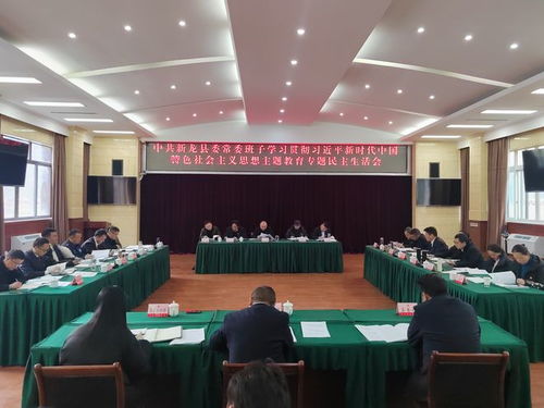 甘孜党建动态2024年1月19日