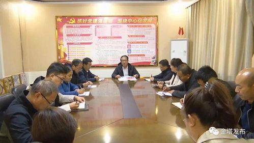 金塔县委党校精心备课 让宣讲深入人心