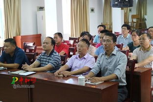平和县委党校组织教职员工集中收看党的十九大开幕会