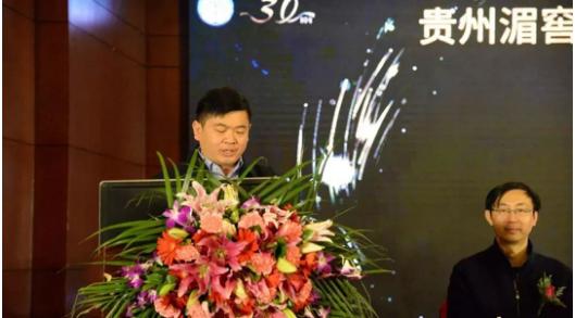老牌名酒,闪耀京城 黔派浓香,扬帆起航
