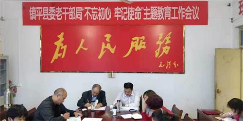 老干部 新闻 南阳网