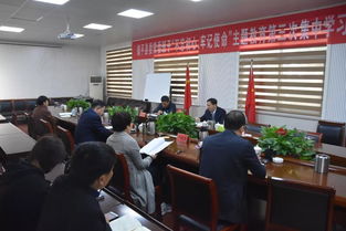 镇平县委常委班子召开 不忘初心 牢记使命 第三次集中研讨交流会
