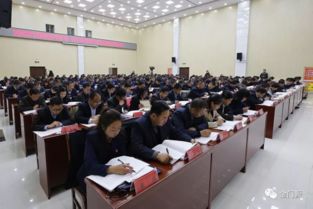 中共门源县委十六届六次全体 扩大 会议开幕