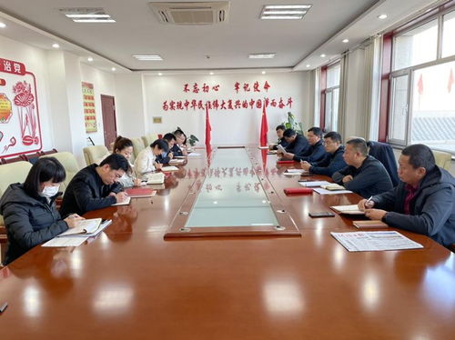高台县委党校召开理论学习中心组学习暨党史学习教育专题民主生活会会前专题学习研讨会议