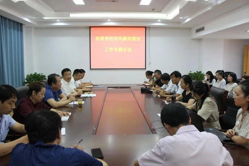 县委党校2021年终回眸 党建办篇