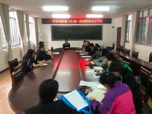 县委党校开展 感悟革命历史 共话育人初心 党史学习教育暨现场教学点评估活动