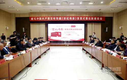 今日滕州 滕州市人民政府官方网站