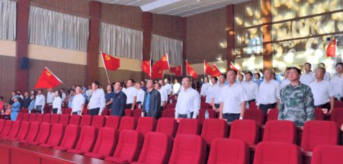 大姚县全面从严治党 十个一 警示教育廉政文化精品汇演