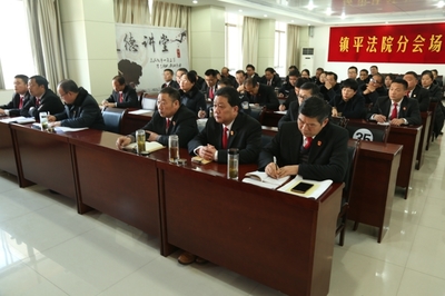 镇平县法院举行党的十九届四中全会精神宣讲报告会