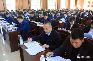 中共桦川县委工作会议召开